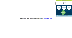 Desktop Screenshot of hodkonem.narod.ru