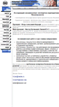 Mobile Screenshot of csiea.narod.ru