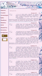 Mobile Screenshot of ku-school21.narod.ru