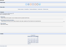 Tablet Screenshot of krestom2005.narod.ru