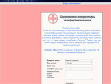 Tablet Screenshot of medicinesq.narod.ru