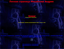 Tablet Screenshot of freelandmen.narod.ru