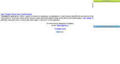 Desktop Screenshot of contart.narod.ru