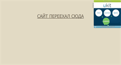 Desktop Screenshot of dunnegandlt2.narod.ru