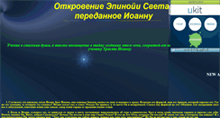 Desktop Screenshot of firelion26.narod.ru