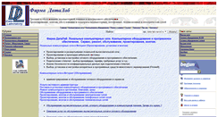 Desktop Screenshot of data-lab.narod.ru