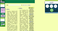Desktop Screenshot of c-books.narod.ru