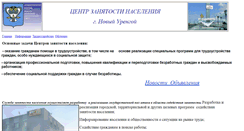 Desktop Screenshot of cznnu.narod.ru