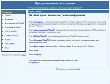 Tablet Screenshot of bcw.narod.ru