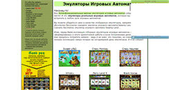 Desktop Screenshot of goodier777.narod.ru