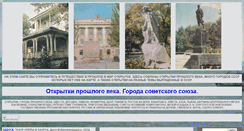 Desktop Screenshot of bolik6344.narod.ru