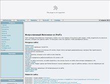 Tablet Screenshot of prof9.narod.ru