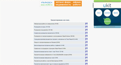 Desktop Screenshot of chemisk.narod.ru