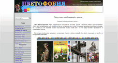 Desktop Screenshot of igor-bon.narod.ru