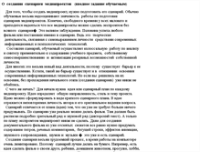 Tablet Screenshot of akme74.narod.ru
