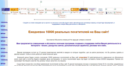 Desktop Screenshot of mpam.narod.ru