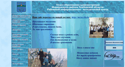 Desktop Screenshot of morchroo.narod.ru