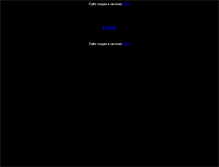 Tablet Screenshot of otofun.narod.ru