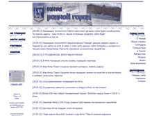 Tablet Screenshot of inta-rk.narod.ru