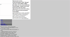 Desktop Screenshot of batur-kzn.narod.ru