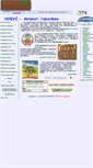Mobile Screenshot of e-nukus.narod.ru