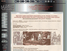 Tablet Screenshot of magicband.narod.ru