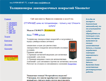 Tablet Screenshot of max-vax-nn.narod.ru