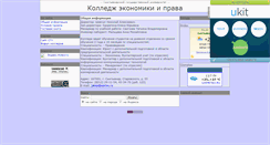 Desktop Screenshot of kepmaterials.narod.ru