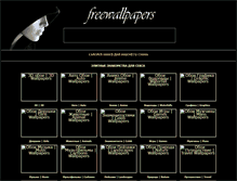 Tablet Screenshot of freewallpapers.narod.ru