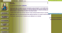Desktop Screenshot of ambuggy.narod.ru