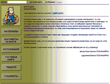 Tablet Screenshot of ambuggy.narod.ru