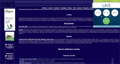 Desktop Screenshot of crazynetsend.narod.ru