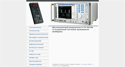 Desktop Screenshot of dcs-scada.narod.ru