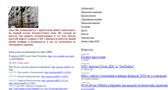 Desktop Screenshot of ia2mur13.narod.ru