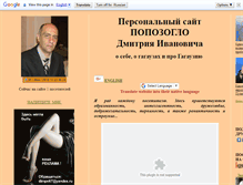 Tablet Screenshot of dimpo67.narod.ru
