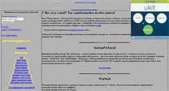 Desktop Screenshot of freef.narod.ru