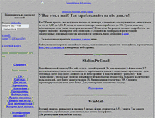 Tablet Screenshot of freef.narod.ru