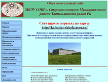 Tablet Screenshot of kalmijar.narod.ru