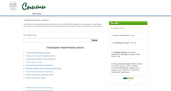 Desktop Screenshot of makmoodsta.narod.ru