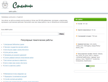Tablet Screenshot of makmoodsta.narod.ru