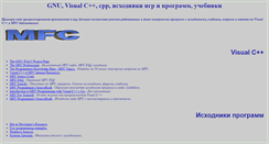Desktop Screenshot of cppsources.narod.ru