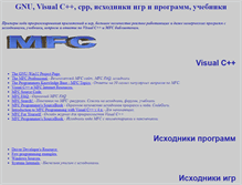 Tablet Screenshot of cppsources.narod.ru
