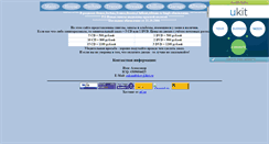 Desktop Screenshot of djsets.narod.ru