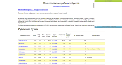 Desktop Screenshot of karagios.narod.ru
