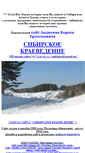 Mobile Screenshot of andjusev.narod.ru