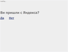 Tablet Screenshot of faiza038ead.narod.ru