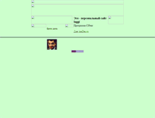 Tablet Screenshot of laggi.narod.ru