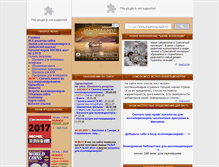 Tablet Screenshot of chessmania.narod.ru