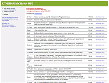 Tablet Screenshot of mp3club4y.narod.ru