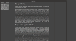 Desktop Screenshot of natascha-gribanowa.narod.ru